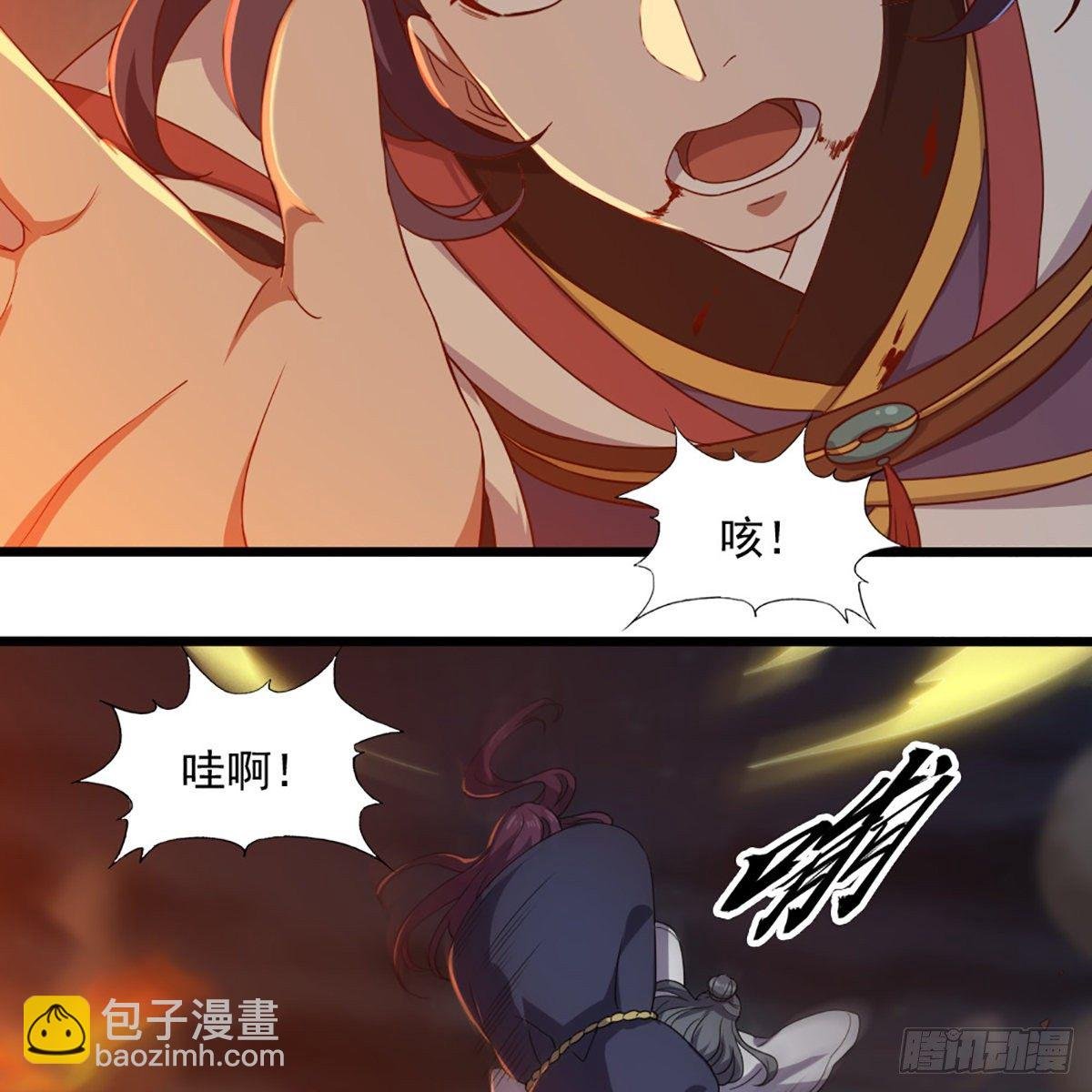 第一百七十六话 灭绝谢世