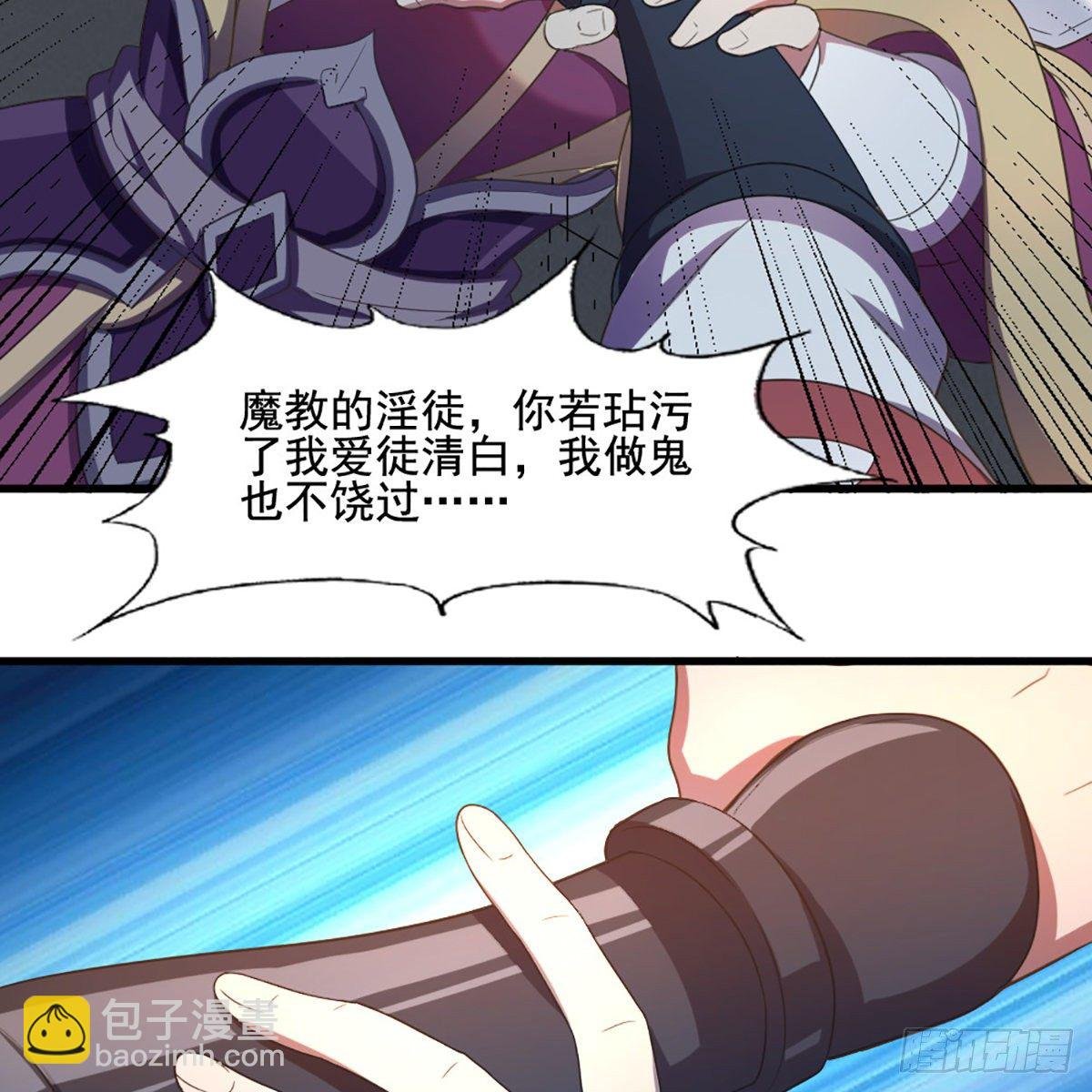 第一百七十六话 灭绝谢世