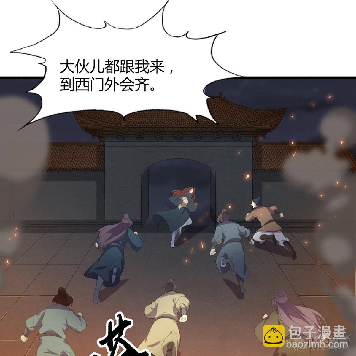 第一百七十六话 灭绝谢世