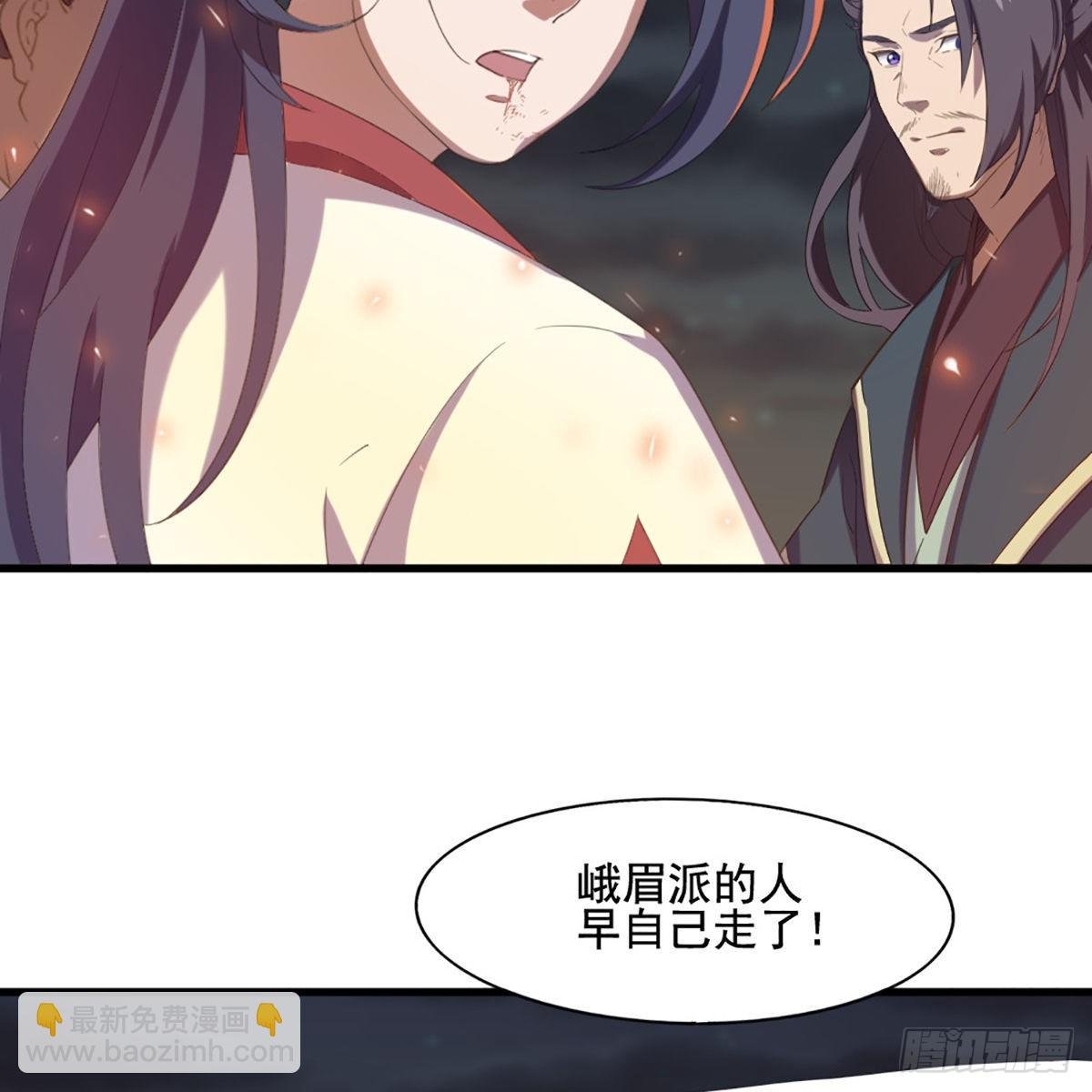 第一百七十六话 灭绝谢世