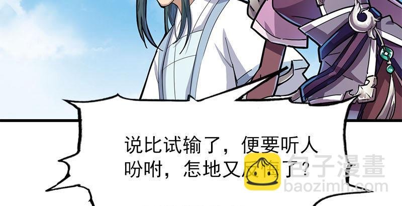 第十七话 出海