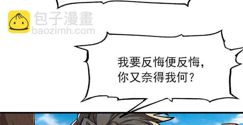 第十七话 出海