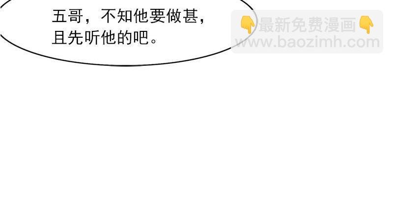 第十七话 出海