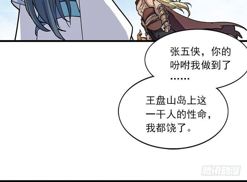 第十七话 出海