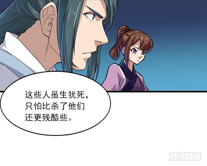 第十七话 出海