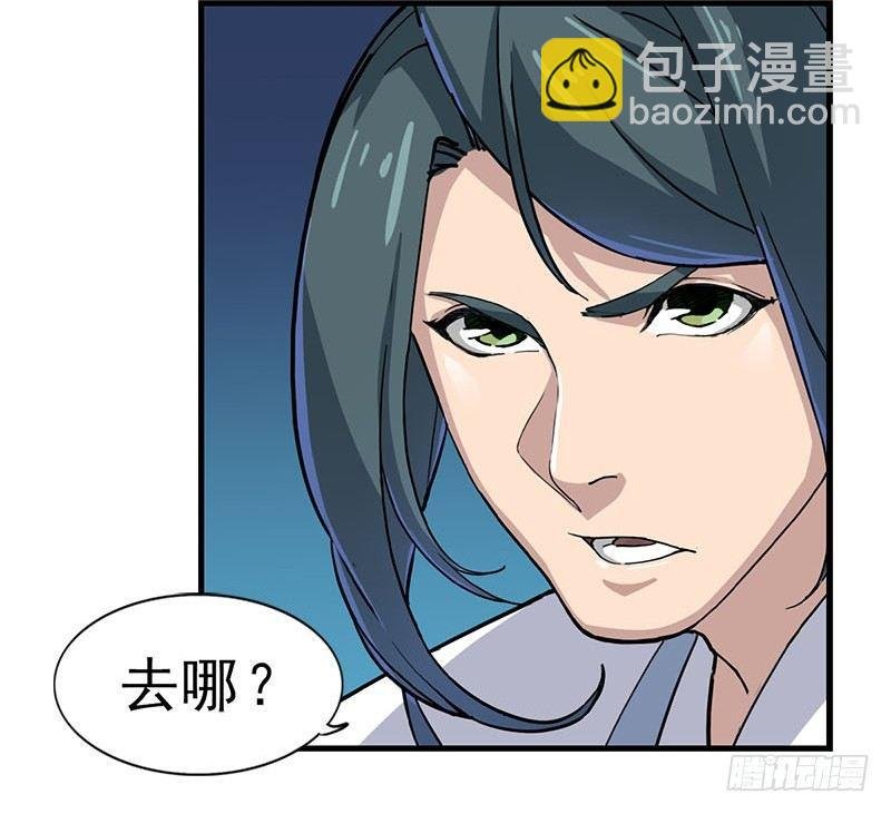 第十七话 出海