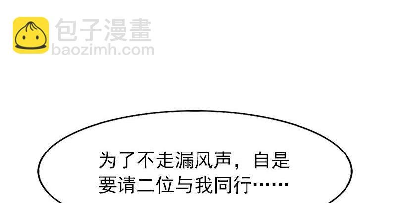 第十七话 出海