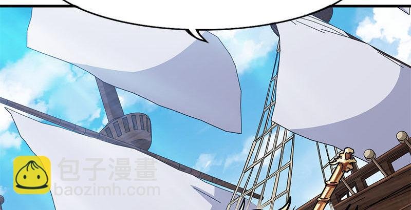 第十七话 出海