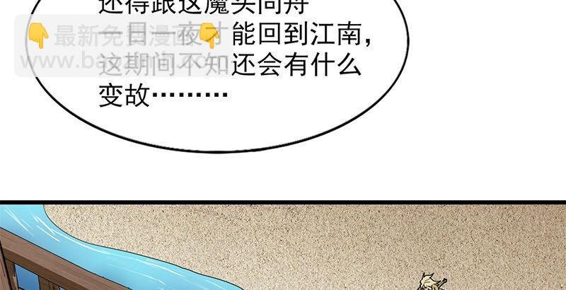 第十七话 出海