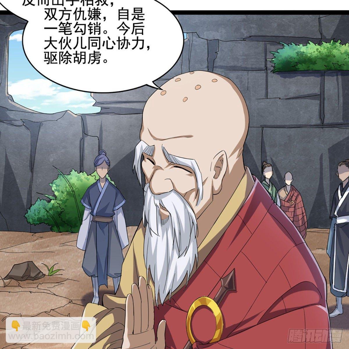 第一百七十七话 合力突围