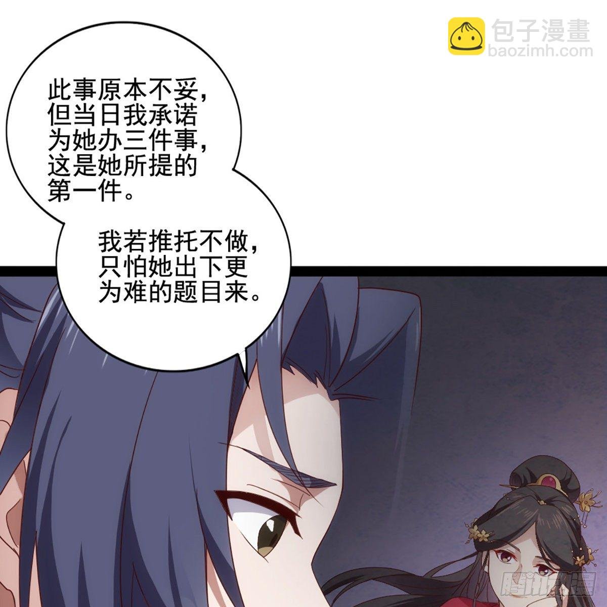 第一百七十七话 合力突围