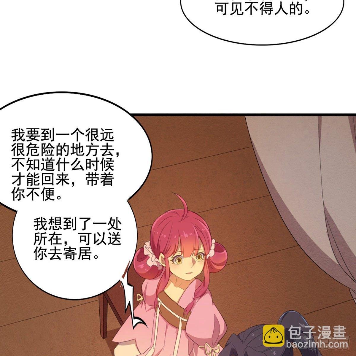 第一百七十七话 合力突围