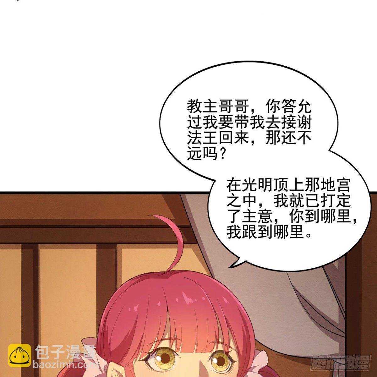 第一百七十七话 合力突围