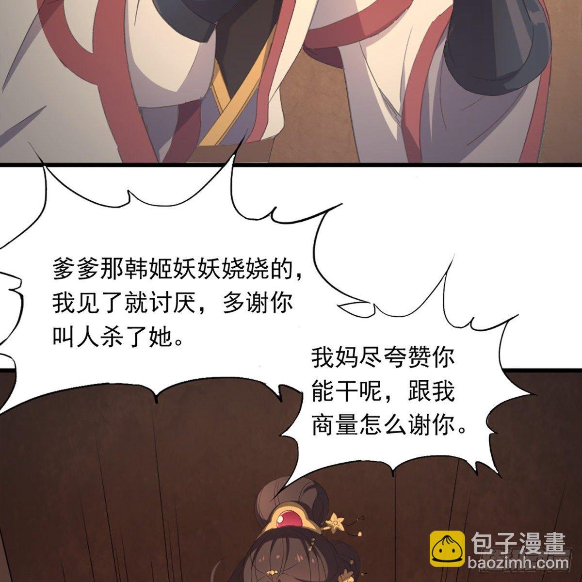 第一百七十八话 似曾相识