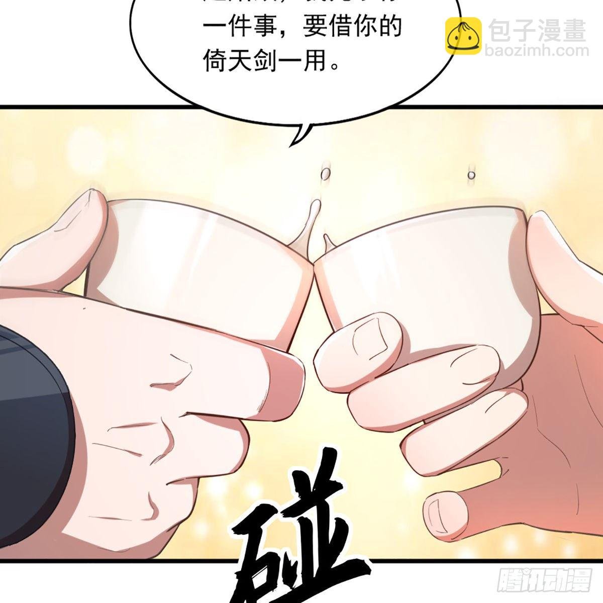 第一百七十八话 似曾相识
