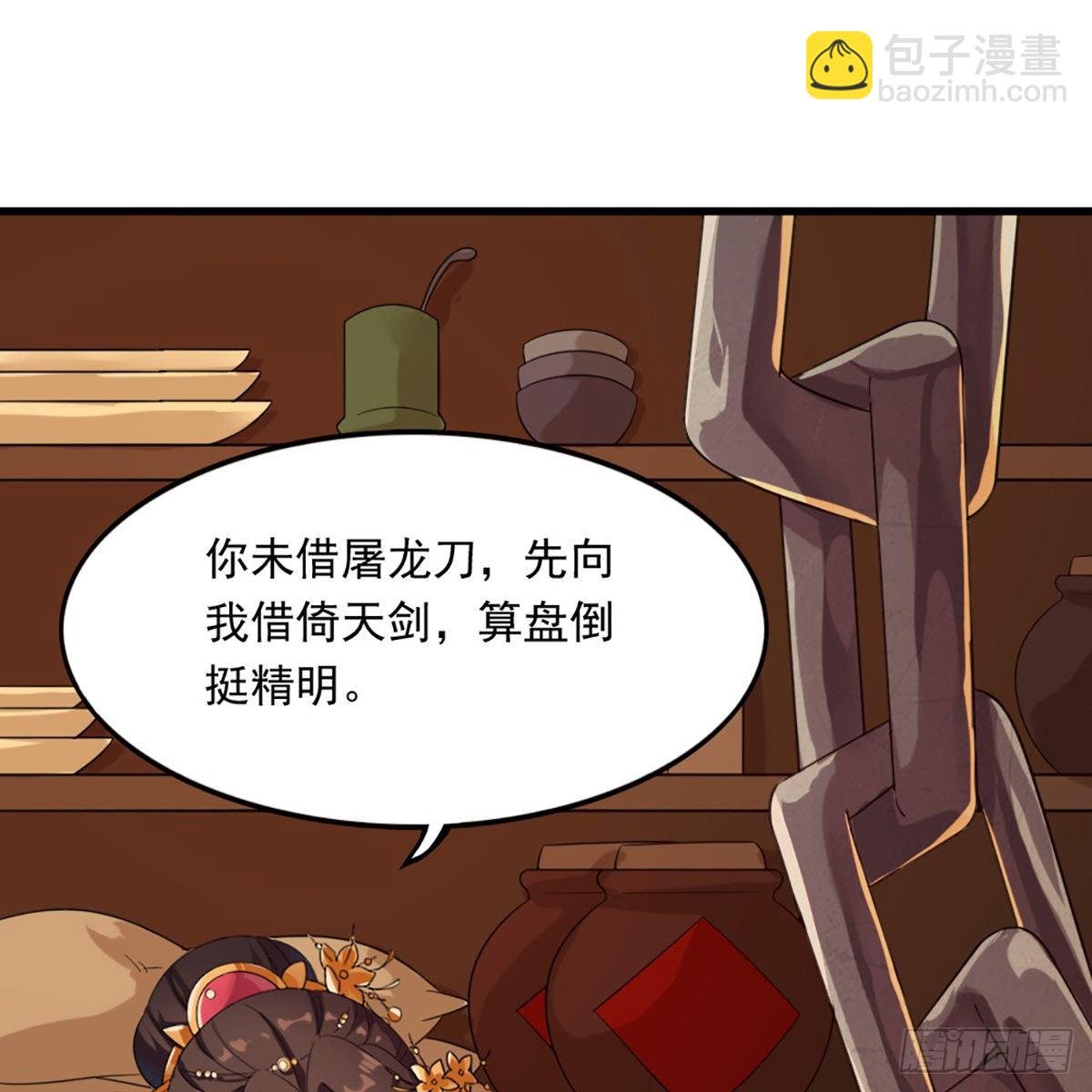 第一百七十八话 似曾相识