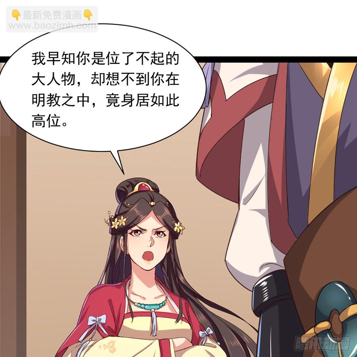第一百七十八话 似曾相识