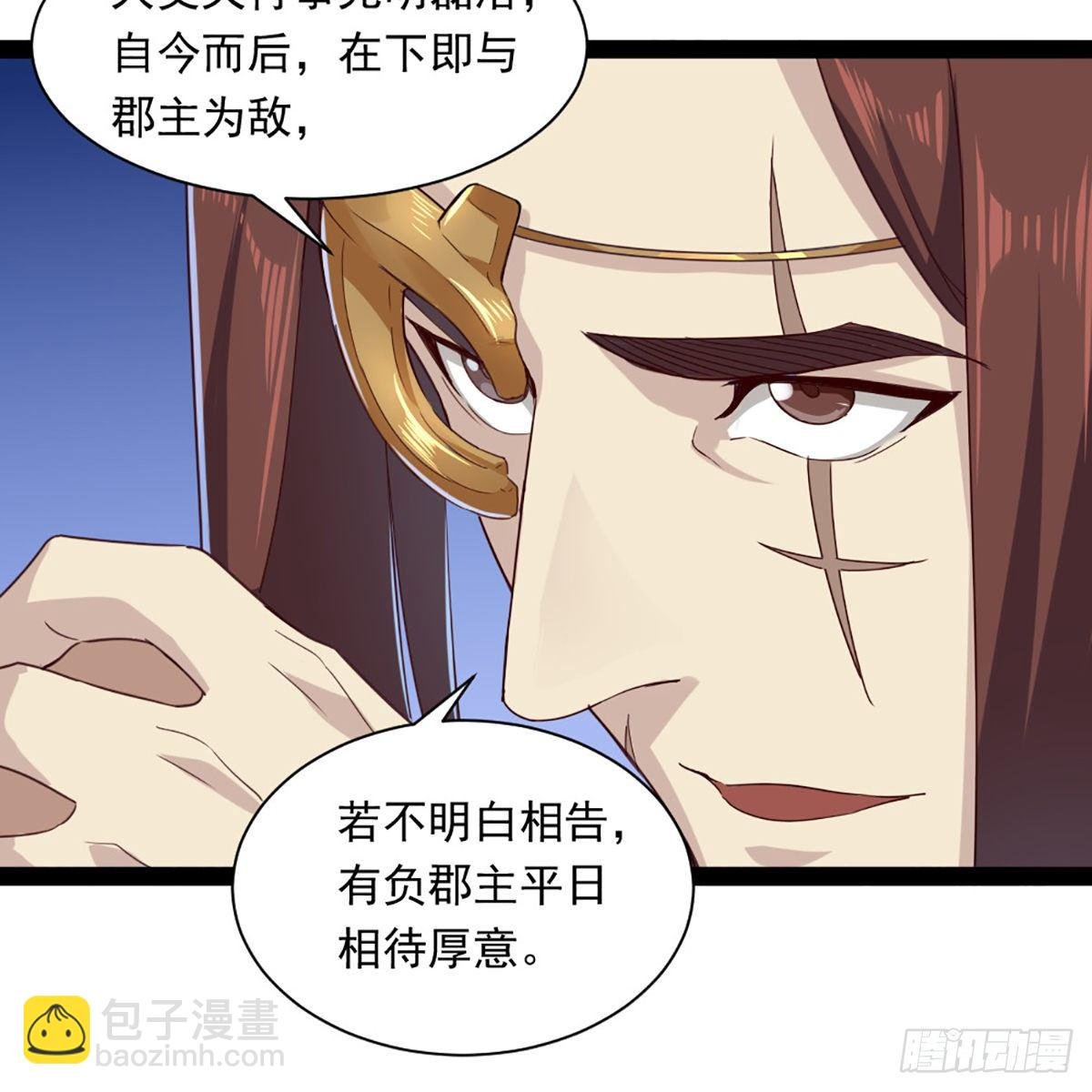 第一百七十八话 似曾相识