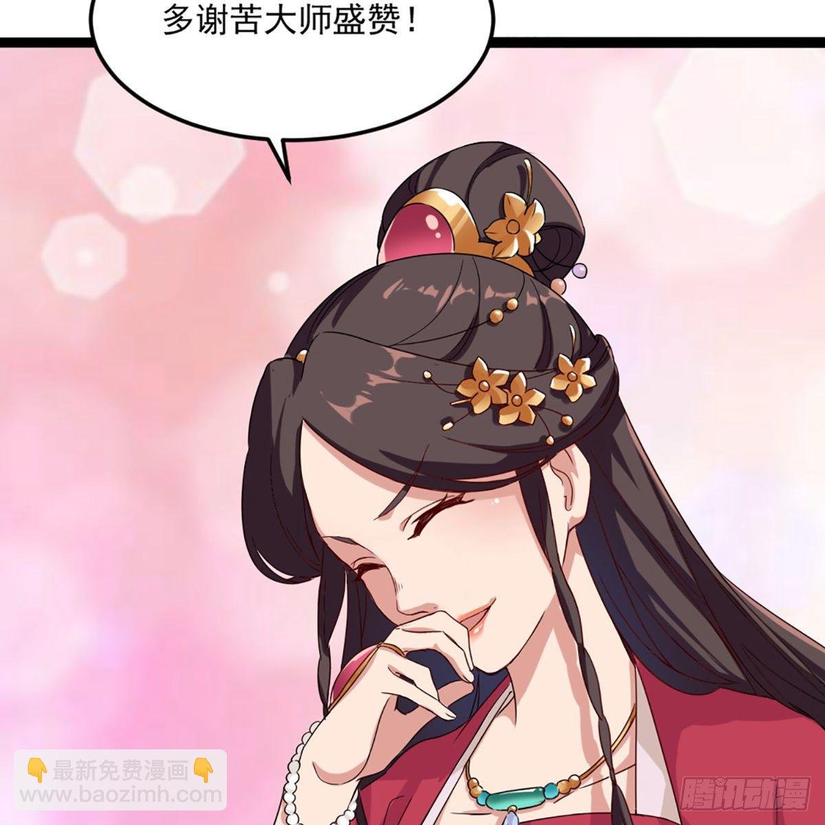 第一百七十八话 似曾相识