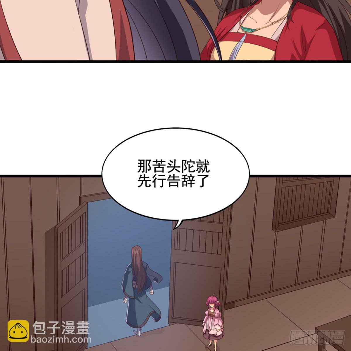 第一百七十九话 金花婆婆