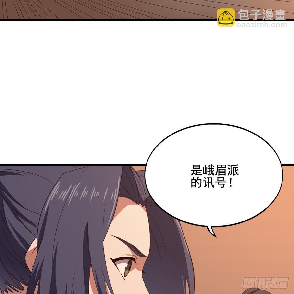 第一百七十九话 金花婆婆