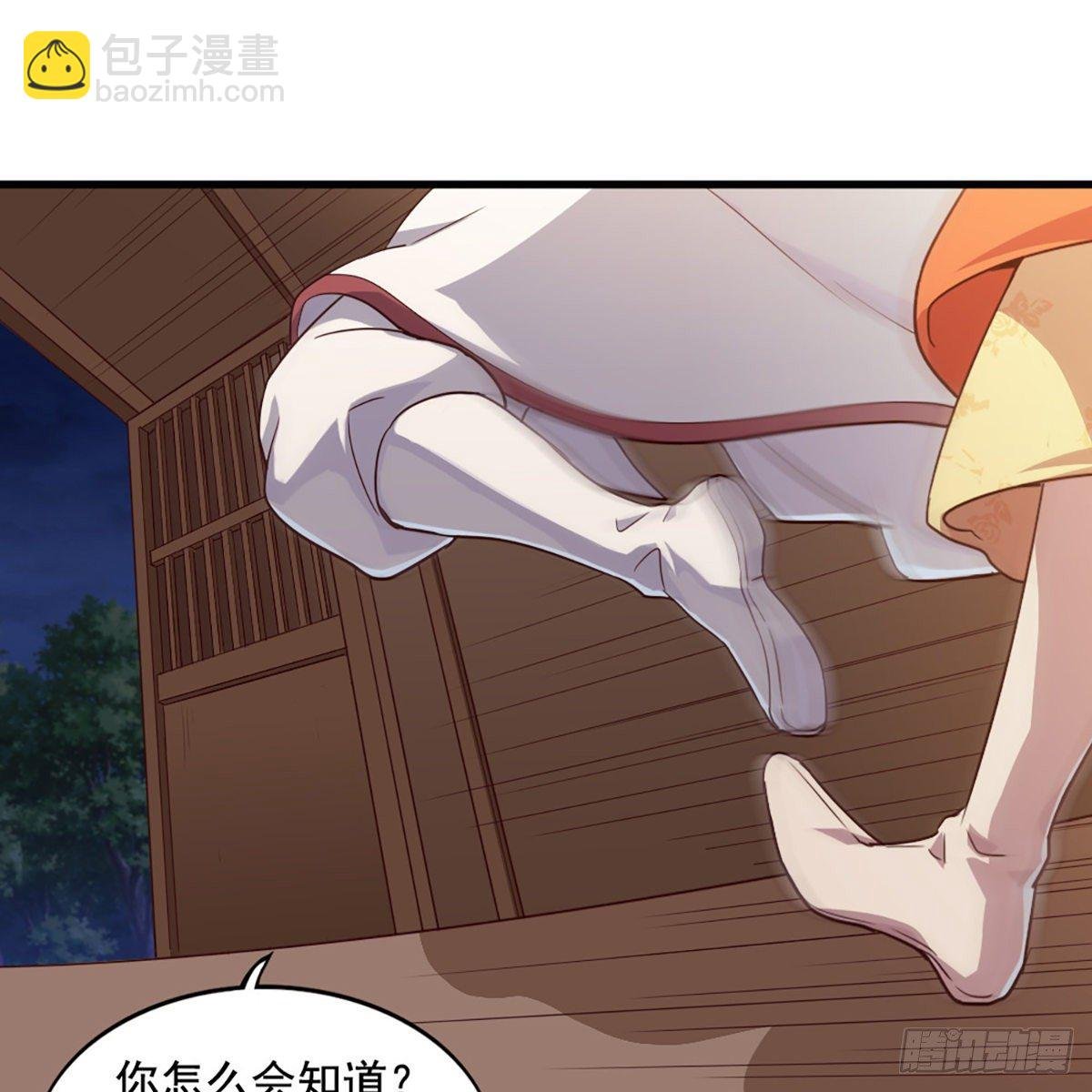 第一百七十九话 金花婆婆