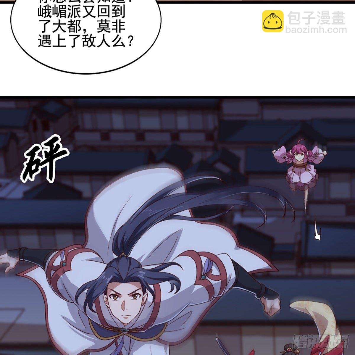 第一百七十九话 金花婆婆