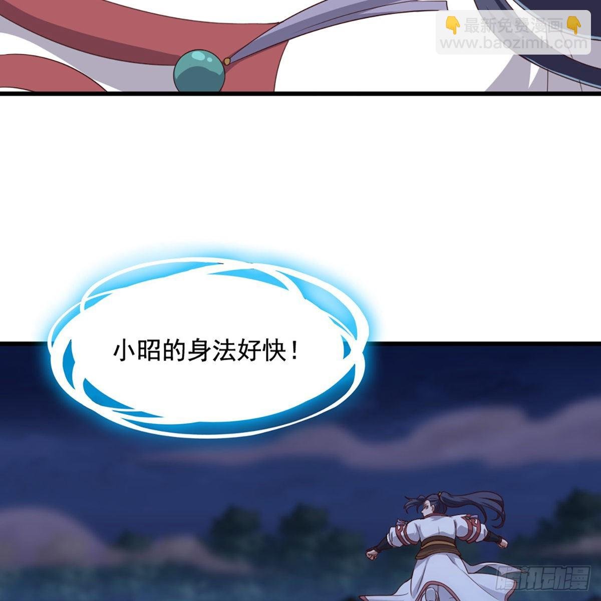 第一百七十九话 金花婆婆