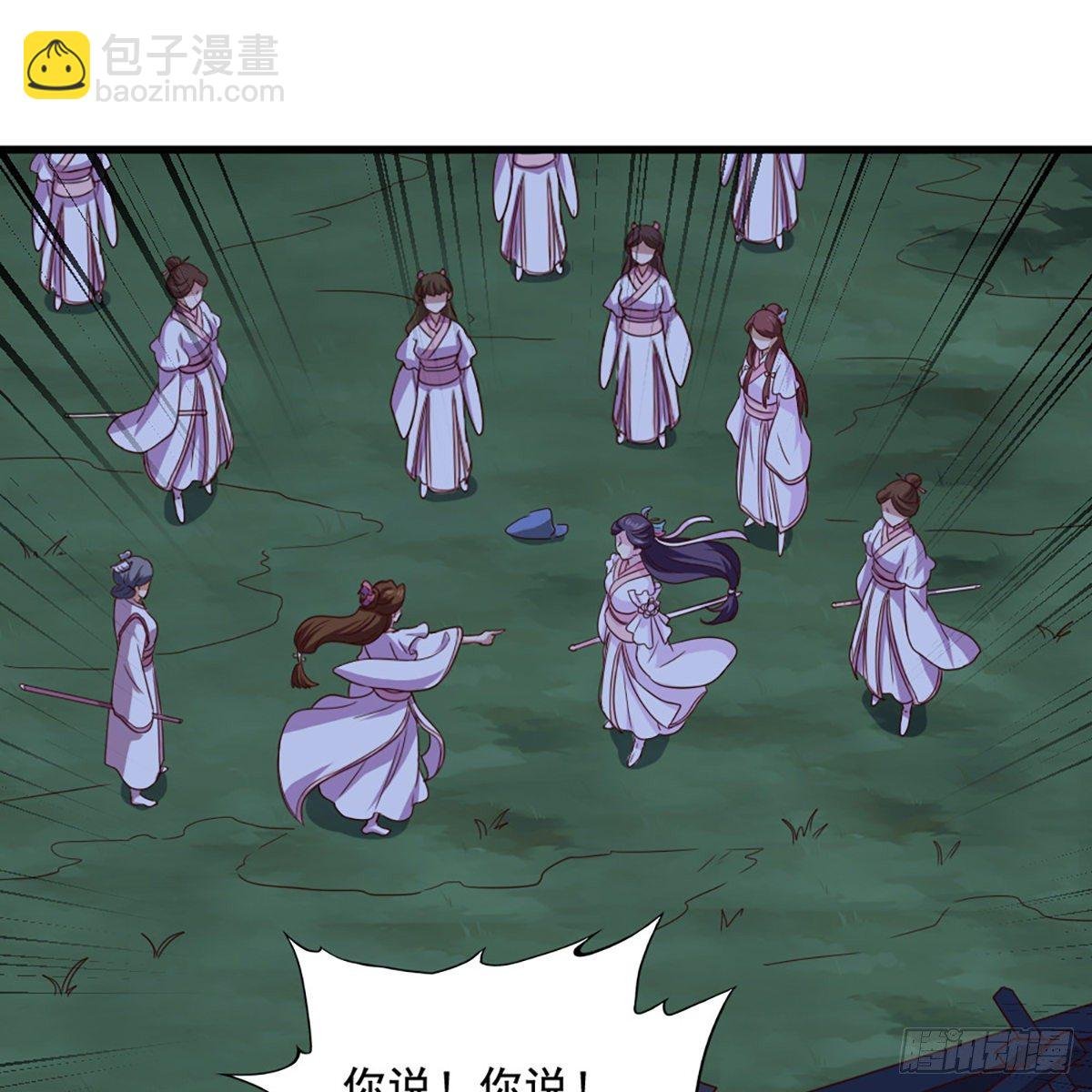 第一百七十九话 金花婆婆