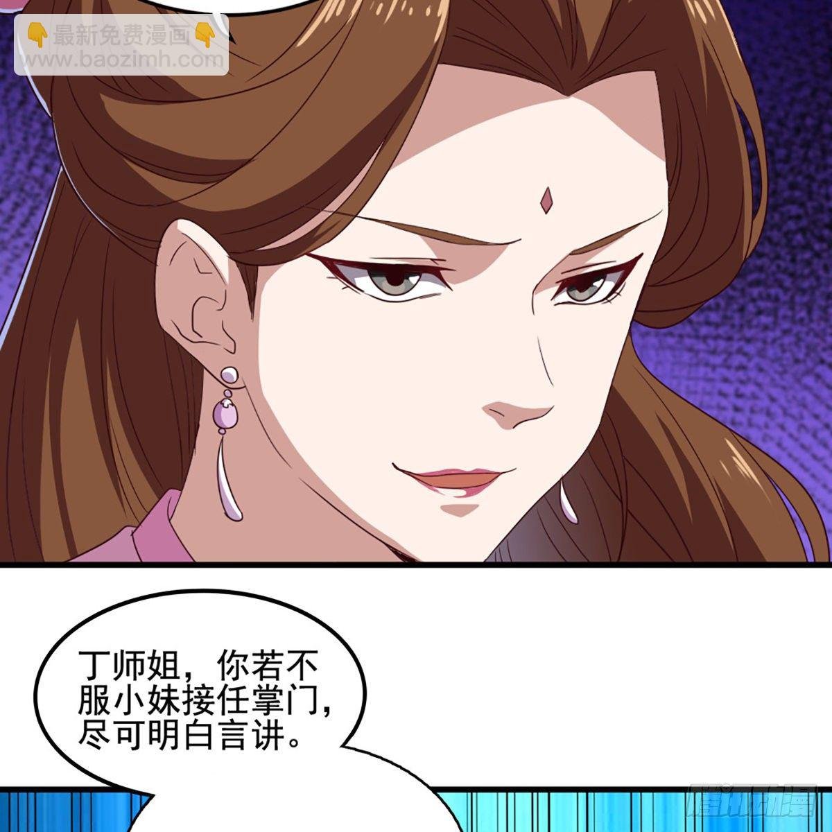 第一百七十九话 金花婆婆
