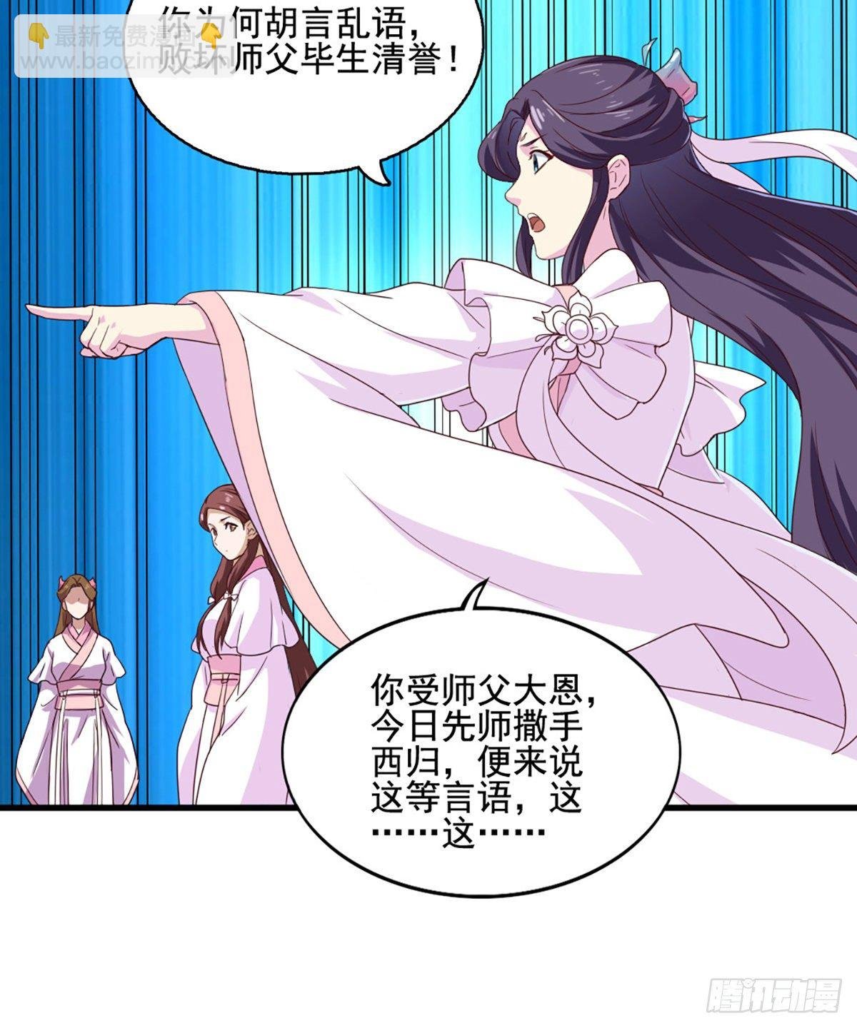 第一百七十九话 金花婆婆
