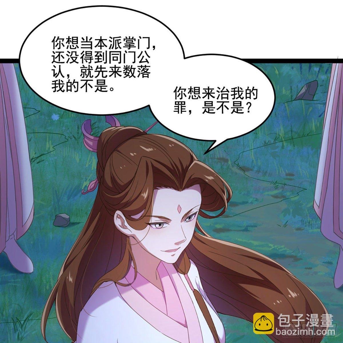 第一百七十九话 金花婆婆