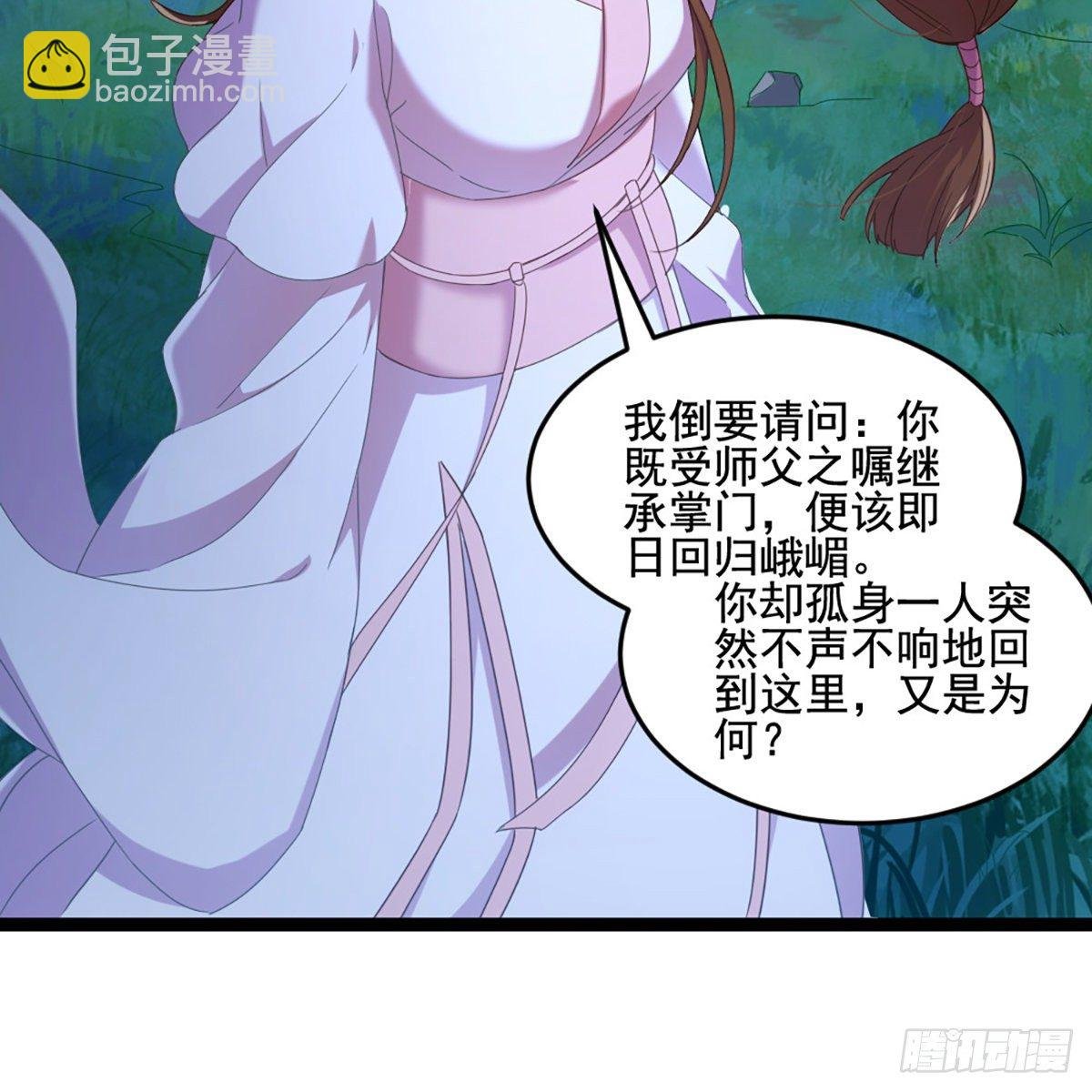 第一百七十九话 金花婆婆
