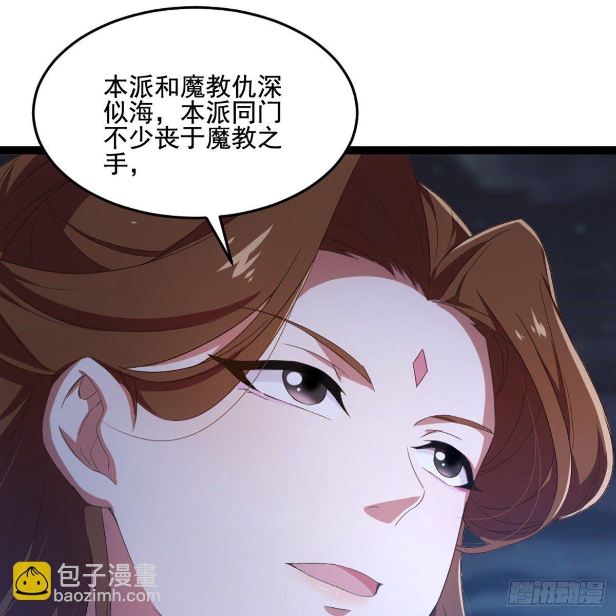 第一百七十九话 金花婆婆
