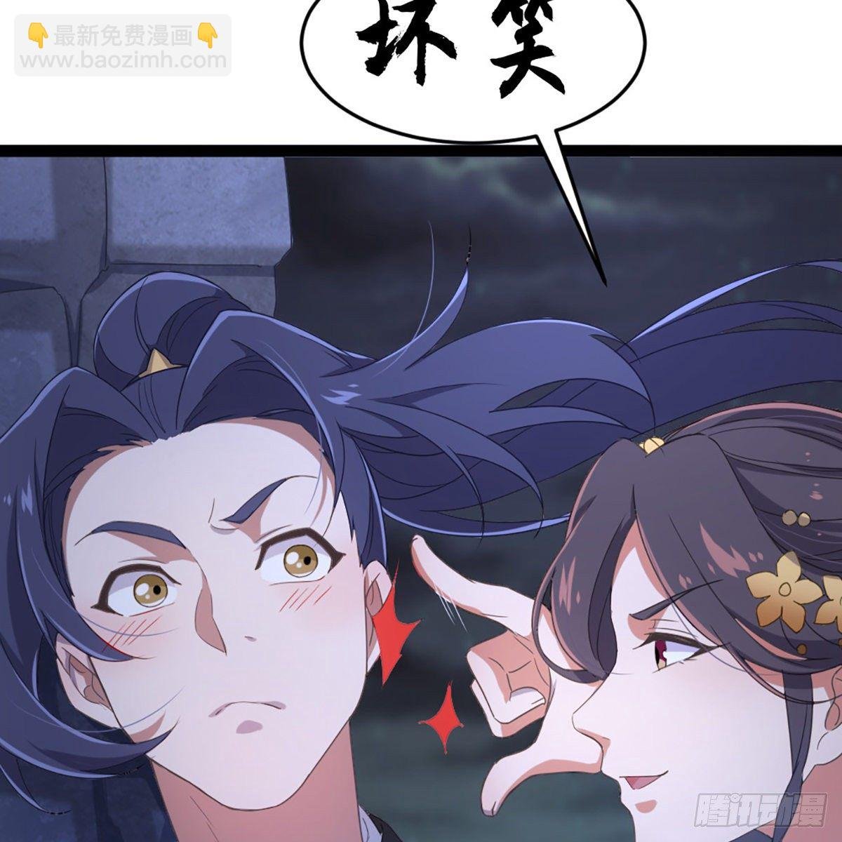 第一百七十九话 金花婆婆