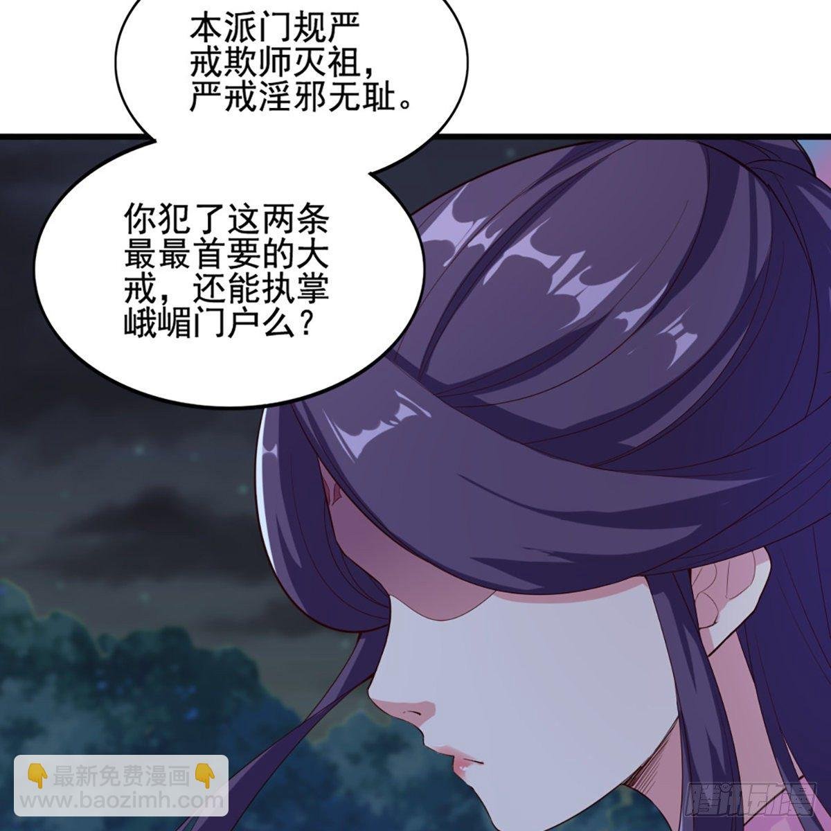 第一百七十九话 金花婆婆