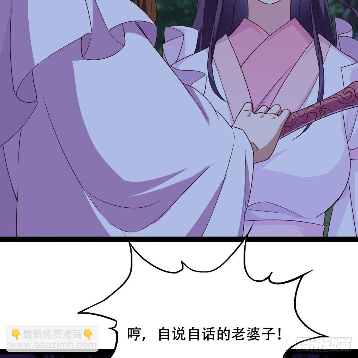 第一百八十话 掌掴教育