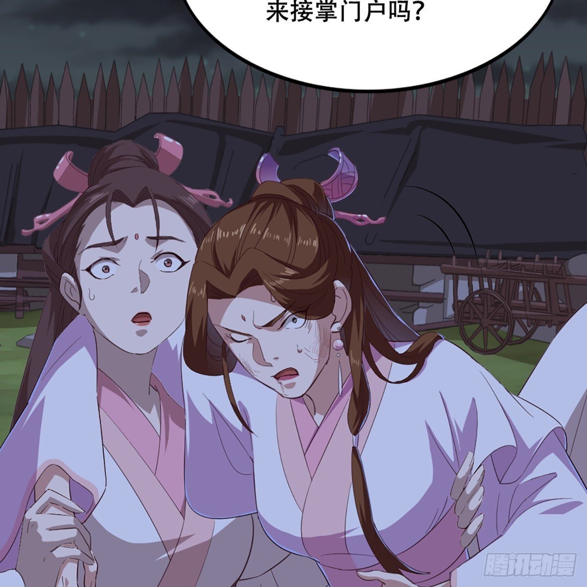 第一百八十话 掌掴教育