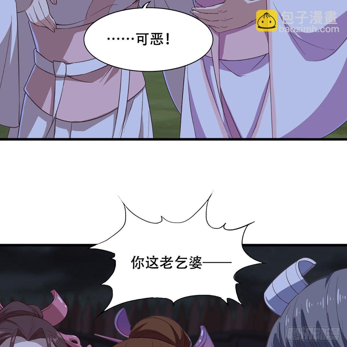 第一百八十话 掌掴教育