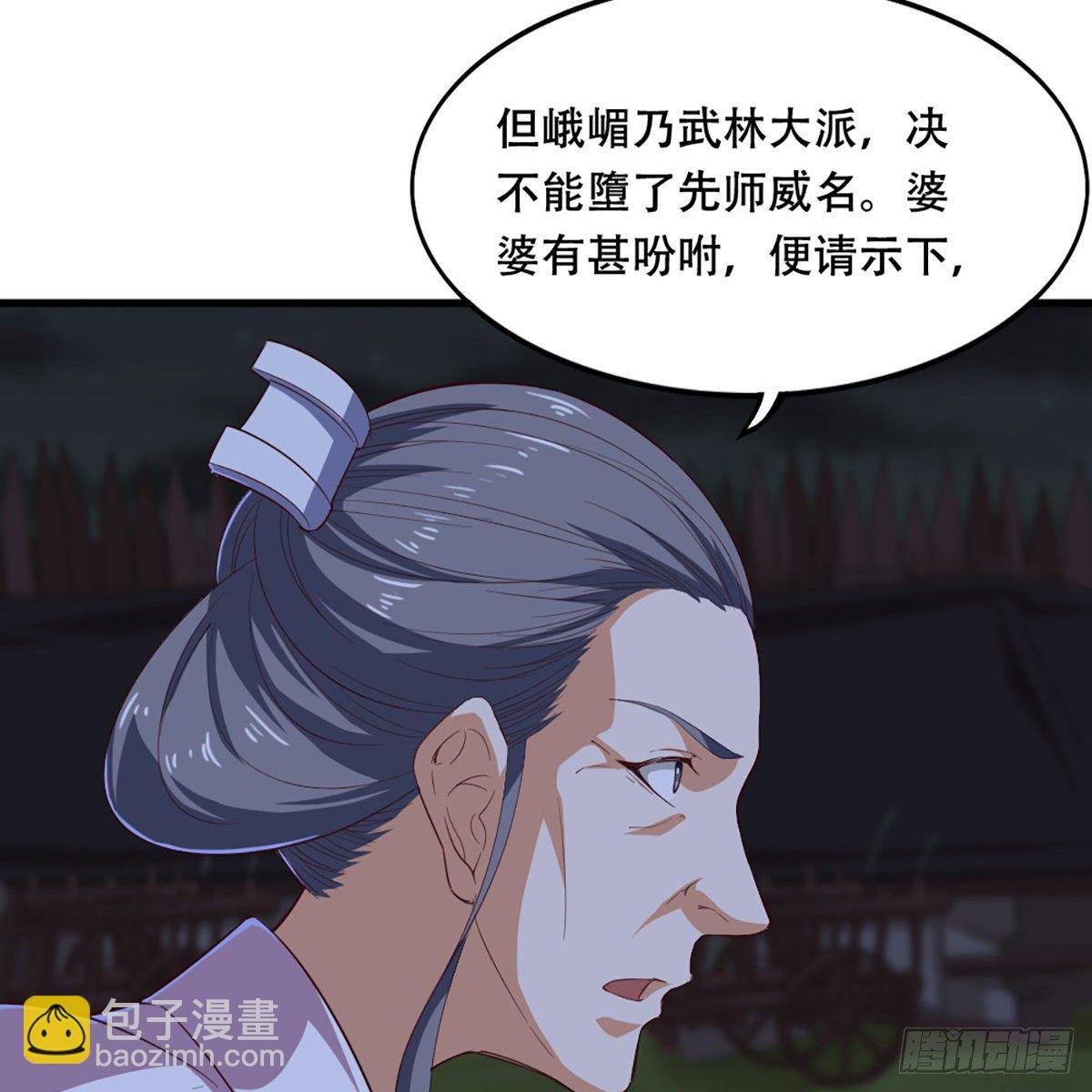第一百八十话 掌掴教育