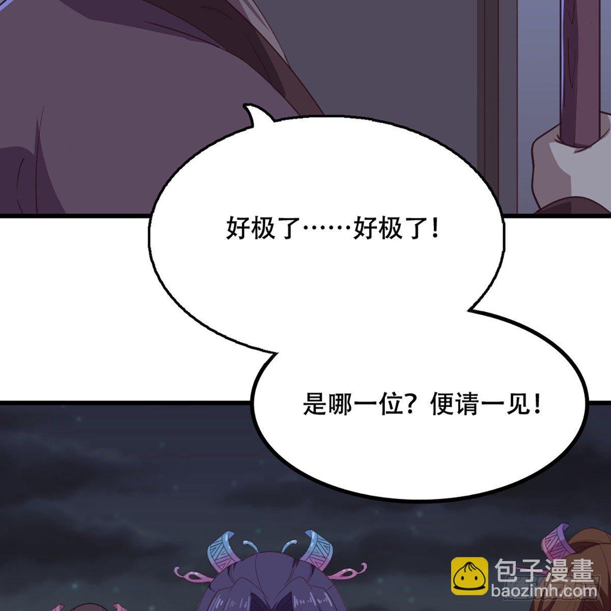 第一百八十话 掌掴教育