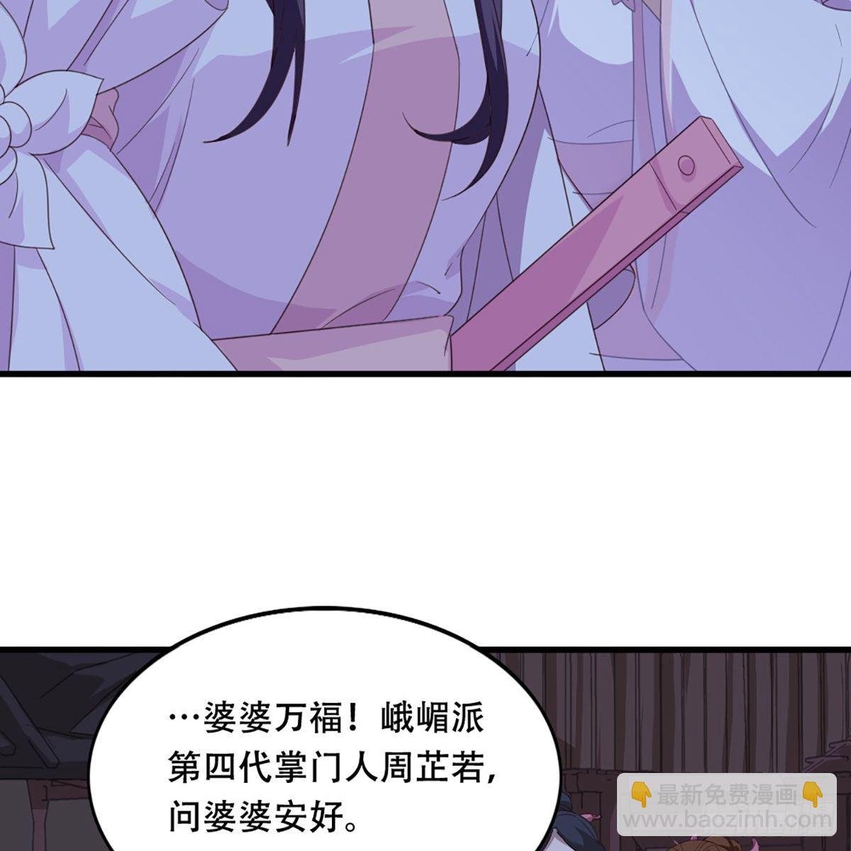 第一百八十话 掌掴教育