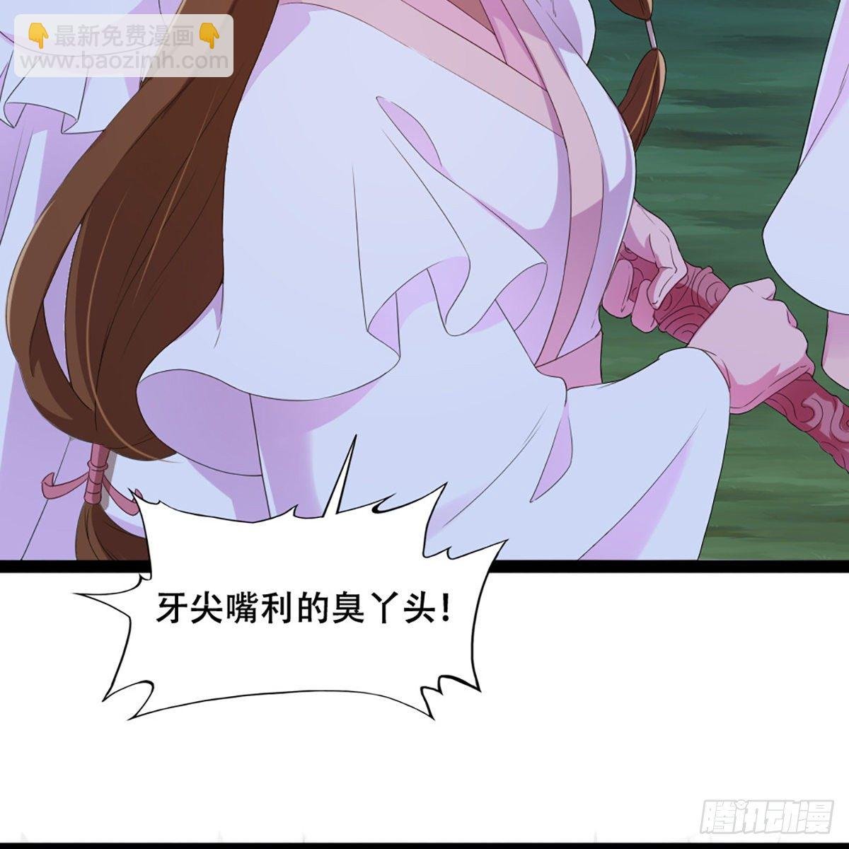 第一百八十话 掌掴教育