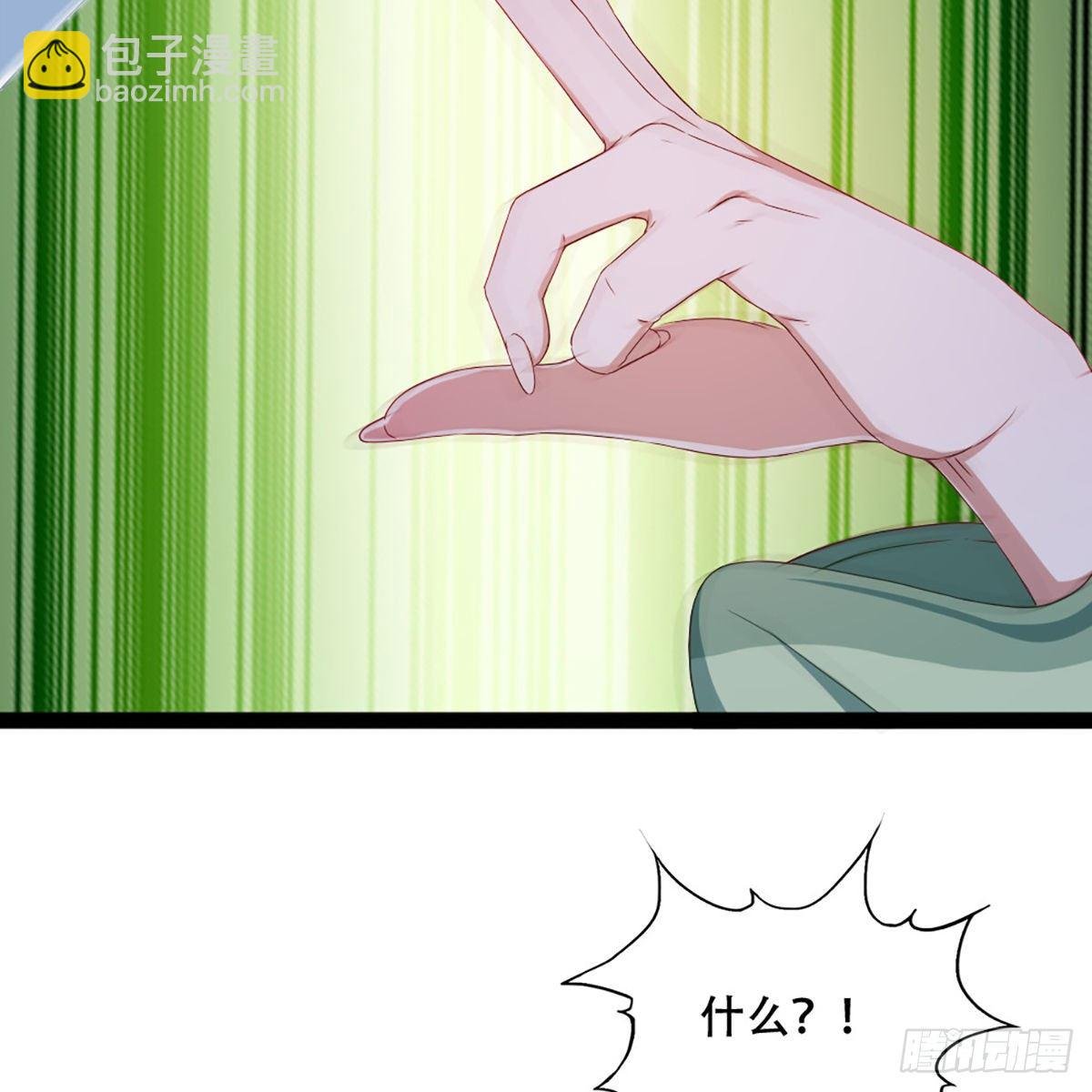第一百八十话 掌掴教育