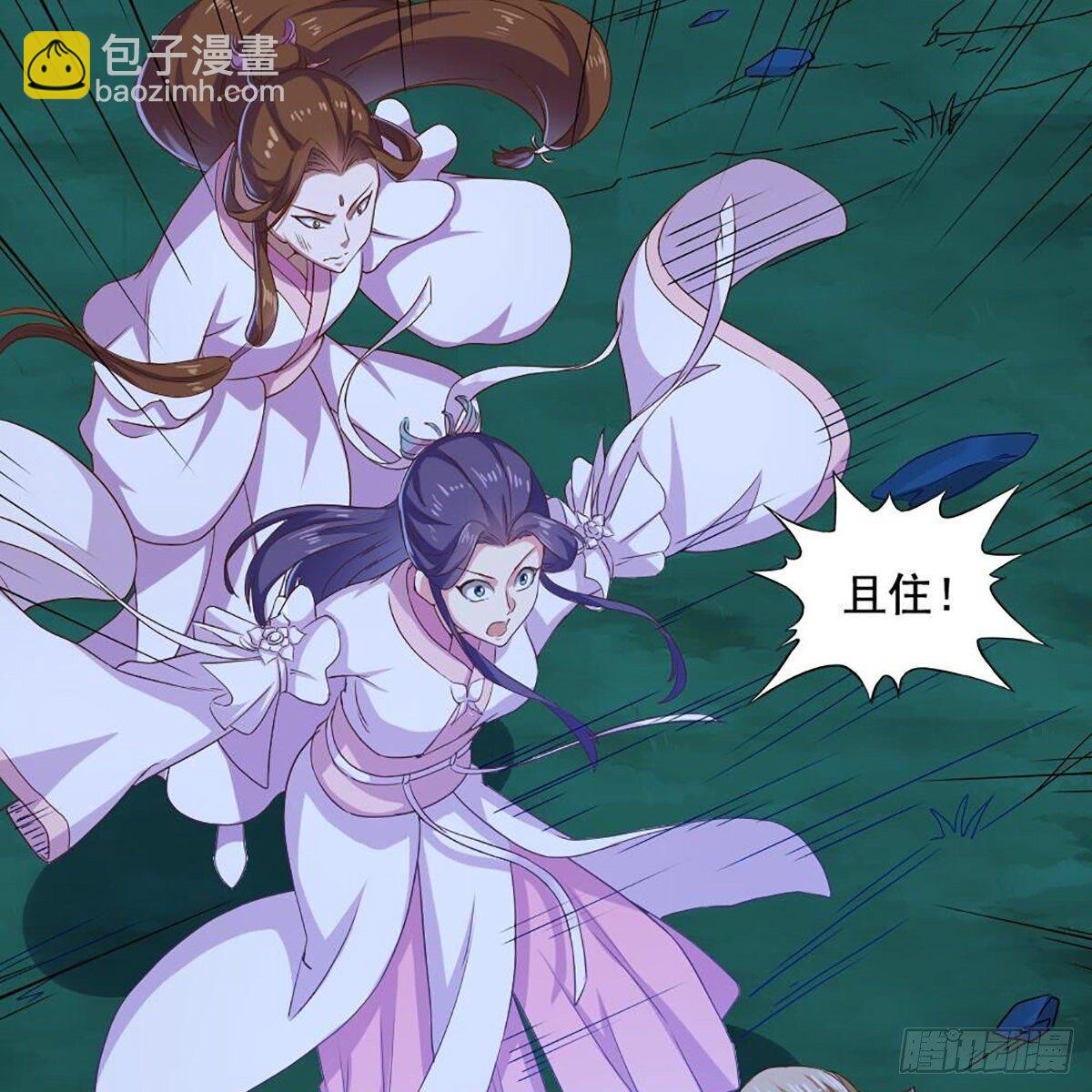 第一百八十一话 掌门风范
