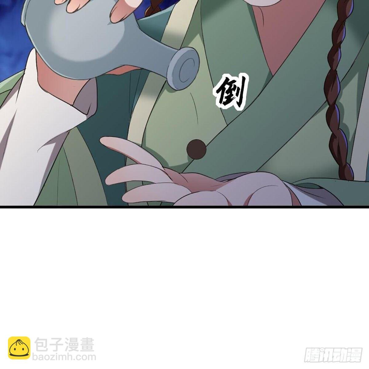 第一百八十一话 掌门风范