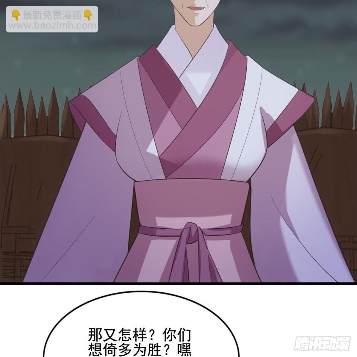 第一百八十一话 掌门风范