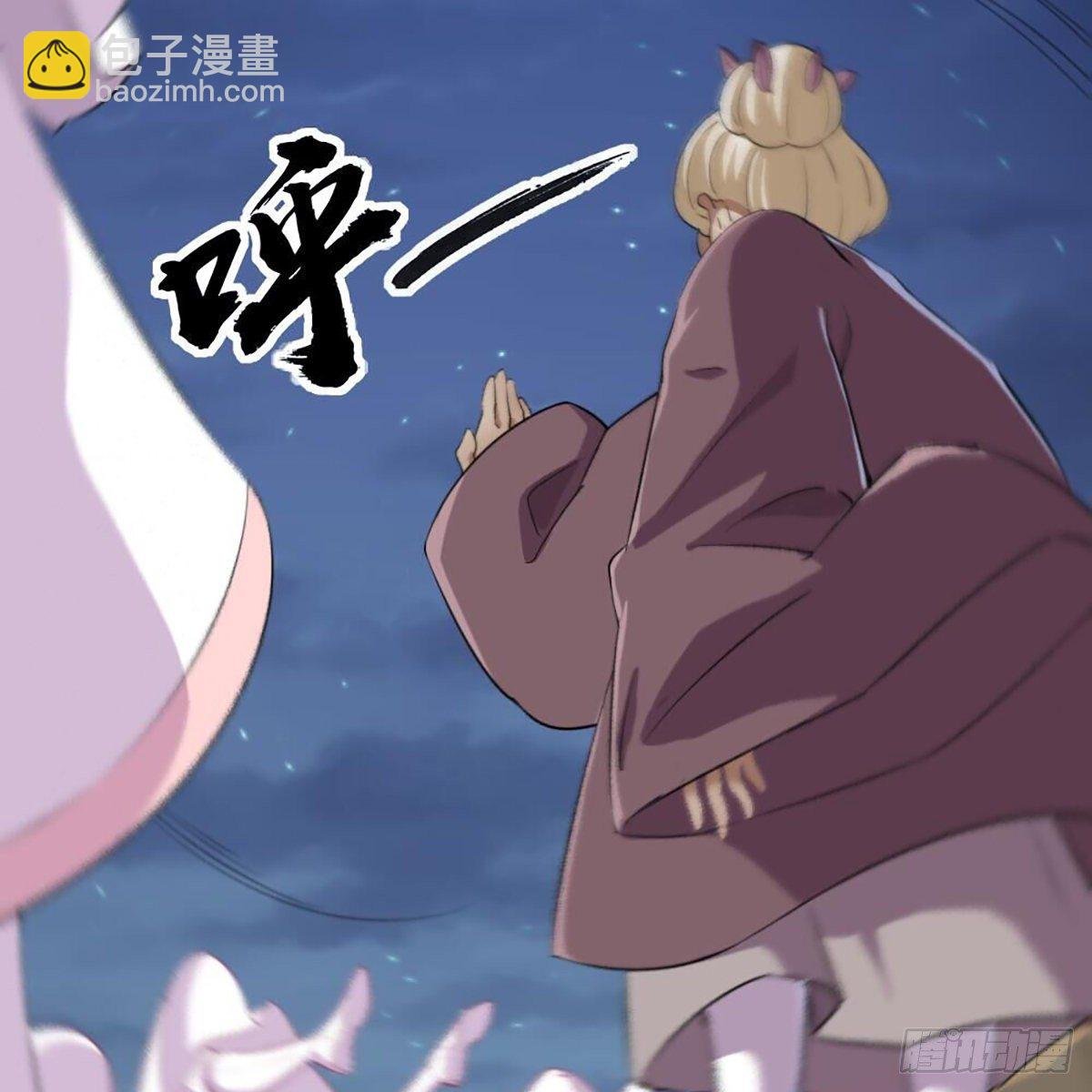 第一百八十一话 掌门风范