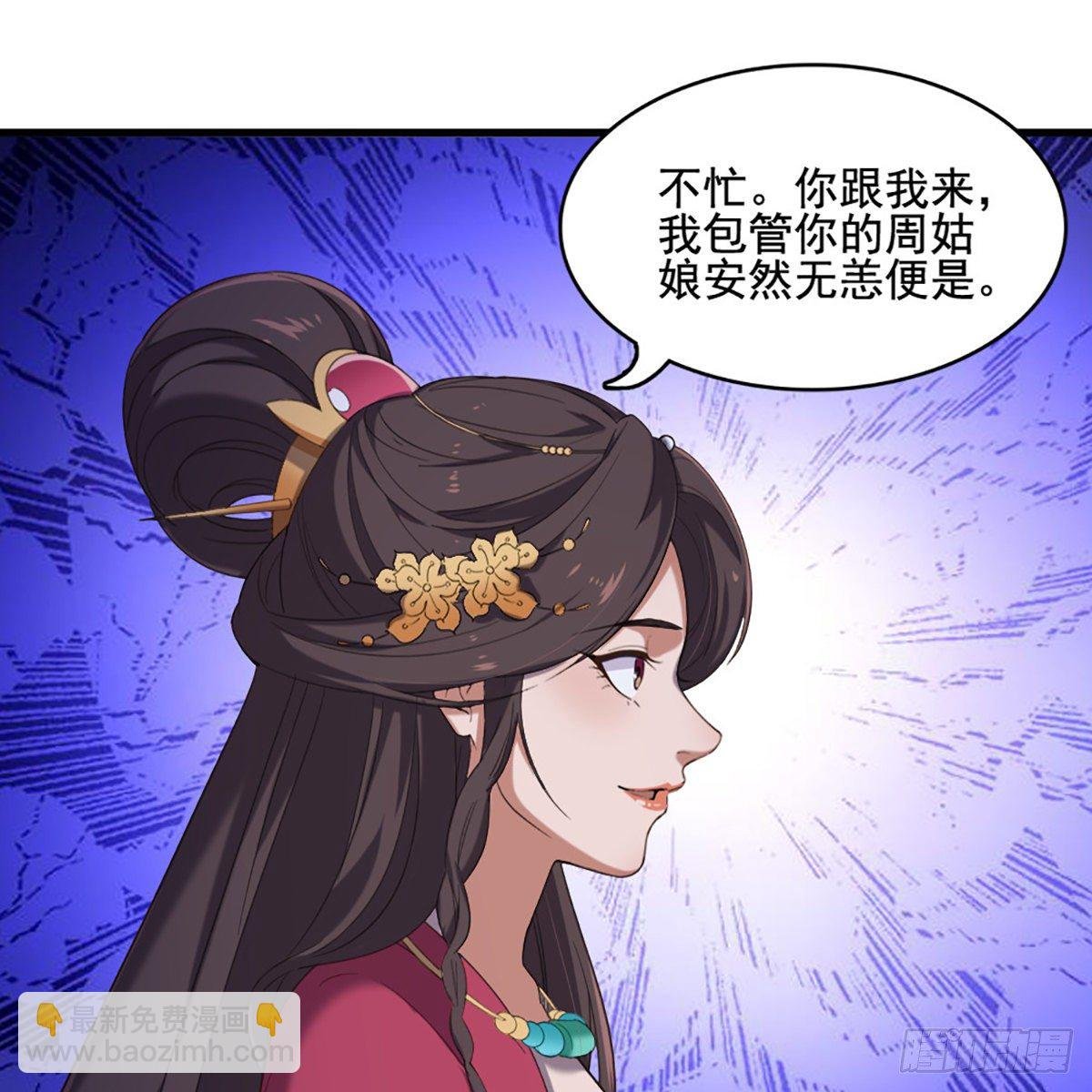 第一百八十三话 扬帆起航