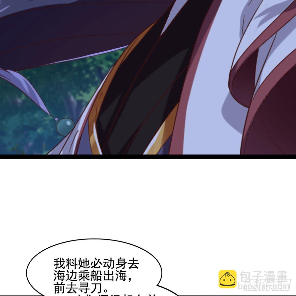 第一百八十三话 扬帆起航